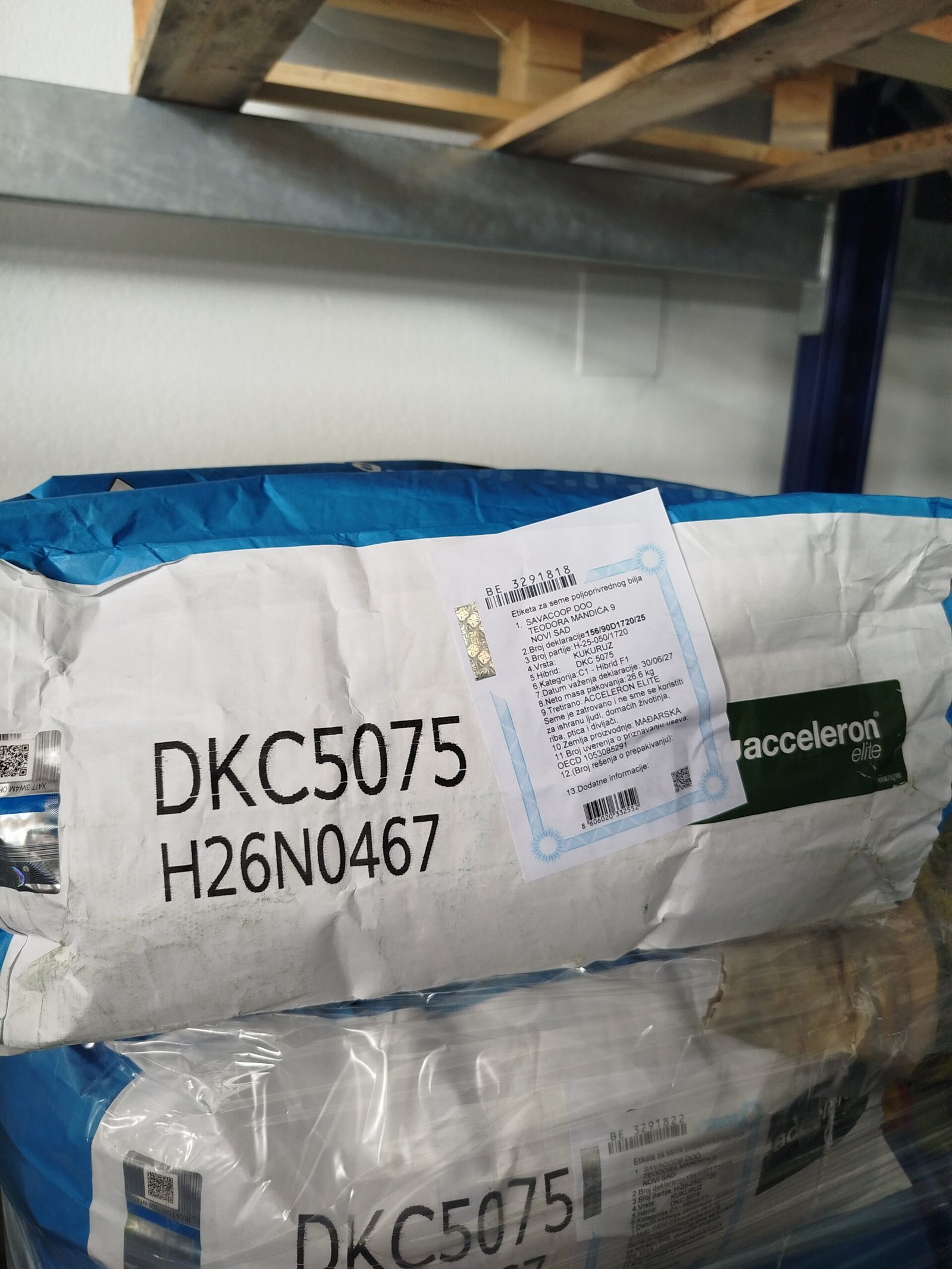 IMG_20260115_122636_1 DKC 5075 - Слика 2